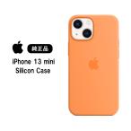 Apple アップル 純正品 iPhone 13 mini シリコンケース マリーゴールド MagSafe 背面ケース Silicon Case アイフォン ミニ ケース カバー シンプル アウトレット