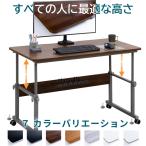 これ一択！昇降デスク モニターアーム対応 高さ 44-78cm パソコンデスク 幅120×奥行60cm 人間工学 昇降式 調節 調整 キャスター付き 人間工学 ローデスク