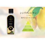  стандартный товар sisi Lien лимон 500ml аромат масло ashu Ray & балка дерево Ashleigh&amp;Burwood