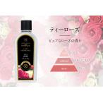  стандартный товар чай rose 500ml аромат масло ashu Ray & балка дерево Ashleigh&amp;Burwood