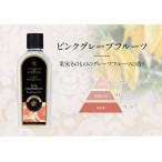  стандартный товар розовый грейпфрут 500ml аромат масло ashu Ray & балка дерево Ashleigh&amp;Burwood