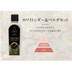  стандартный товар белый кедр & бергамот 500ml аромат масло ashu Ray & балка дерево Ashleigh&amp;Burwood