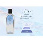  стандартный товар relax 500ml аромат масло ashu Ray & балка дерево Ashleigh&amp;Burwood wellbeing
