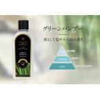  стандартный товар зеленый bamboo 500ml аромат масло ashu Ray & балка дерево Ashleigh&amp;Burwood