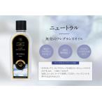  стандартный товар нейтральный 500ml аромат масло ashu Ray & балка дерево Ashleigh&amp;Burwood