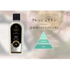  стандартный товар свежий linen500ml аромат масло ashu Ray & балка дерево Ashleigh&amp;Burwood