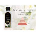  стандартный товар жасмин &chu мехи 500ml аромат масло ashu Ray & балка дерево Ashleigh&amp;Burwood