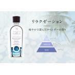  стандартный товар релаксация 500ml аромат масло ashu Ray & балка дерево Ashleigh&amp;Burwood