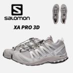 『クーポン抽選最大25％OFF』SALOMON サロモン XA PRO 3D スニーカー 山登り スポーツ 軽量 快適 ランニング ユニセックス アウトドア シューズ 防水性 安定感