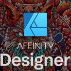 Affinity Designer ダウンロード版 ドローソフト Windows Mac 動画、画像、音楽ソフト