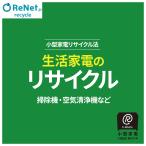  ион генератор. утилизация 