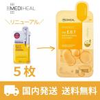 メディヒール パック  EGT アンプル 5枚 韓国コスメ MEDIHEAL 正規品 しわ たるみ シートマスク 韓国パック メディヒール 人気 50代 60代 70代