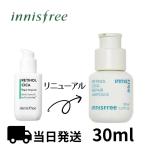 ショッピングイニスフリー イニスフリー レチノール シカ リペア アンプル セラム innisfree 30ml CICA トーンアップ くすみ にきび 日焼け 紫外線 肌荒れ