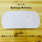  после доска задний доска розовый Lynn z мяч сердцевина надежно аксессуары для кимоно гардеробные аксессуары сделано в Японии женский женщина день совершеннолетия кимоно с длинными рукавами кимоно клик post единый по всей стране 185 иен соответствует возможно 