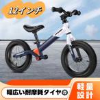 12 дюймовый толчок мотоцикл беговел легкий aluminium сплав корпус детский велосипед Kids мотоцикл педаль нет 3 цвет игрушка-"самокат" бесплатная доставка 