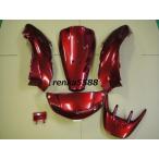  Honda Live Dio Dio AF34 1 type экстерьер обтекатель блестящий wine red красный неоригинальный товар 7 позиций комплект 