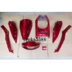  неоригинальный Super Dio DIO AF27 экстерьер внутренний обтекатель покрашен красный 8 пункт set