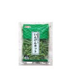 冷凍 いんげんカット 500g インゲン豆 いんげん豆 バラ凍結 IQF 関東は1万円以上で1箱分の 送料無料 250