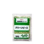 冷凍 グリーンピース 500g 業務用 グリンピース 付け合わせ バラ凍結 IQF 関東・中部・南東北1万円以上で1箱分の 送料無料 210