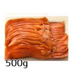 冷凍 三洋 スモークサーモン スライス SY-500 500g 業務用 サーモン 鮭 刺身 燻製関東・中部・南東北1万円以上で1箱分の 送料無料 2580