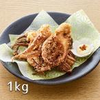 冷凍 ハイカラ下足唐揚げ 1kg 業務用 ゲソ唐揚げ イカ ゲソ からあげ おつまみ 関東・中部・南東北1万円以上で1箱分の 送料無料 1460