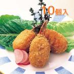 冷凍 大冷 グルメかに身入爪フライ 10個入り 400g 蟹 カニ おつまみ おかず 関東・中部・南東北1万円以上で1箱分の 送料無料 910