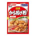 唐揚げ粉 業務用 日清フーズ から揚げ粉 1kg まぶしタイプ 唐揚げ から揚げ 関東・中部・南東北5千円以上で1箱分の 送料無料 1080