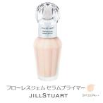 即日発送 定形外送料込み ショッパー紙袋付 ジルスチュアート フローレスジェムセラムプライマー 30ml.