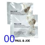  отправка в тот же день нестандартный включая доставку paul (pole) & Joe защитный ve-ru compact #00 2gx2 шт. комплект ( пробный товар / Mini размер ).