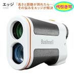  втулка фланель лазерный дальномер край / EDGE Bushnell Laser дальномерное оборудование наложенный платеж возможность 