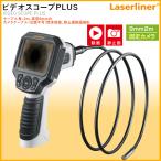  промышленность для эндоскоп лошадь Rex видео scope PLUS внутренний стандартный товар наложенный платеж возможность.