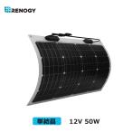 RENOGY レノジー　フレキシブル ソーラーパネル 50W 単結晶 12V MC4コネクタータイプ 高変換効率 超薄型 省エネ 持ち運びに便利 キャンピングカー  太陽光パネル