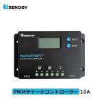 RENOGY レノジー PWM チャージ コントローラー 10A WANDERER シリーズ 12V/24V バッテリーに適用 LCD液晶画面 負荷端子 USBポート付き ソーラーパネルに最適