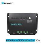 RENOGY レノジー PWM チャージ コントローラー 30A WANDERER シリーズ 12V バッテリー専用 12Vバッテリーに充電可能 LEDインジケーター付き