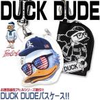 DUCK DUDE ダックデュード お馴染みのお洒落番長アヒルがパスケースになって登場。フェイス型とモノクロイラストの２タイプ。ACCE-008