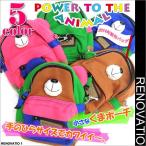 くま バッグ レディース ポーチ POWER TO THE ANIMAL CHOKiCHOKi girls 5月号掲載 BAG-035