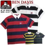 BEN DAVIS ラグビーシャツ 半袖 ベンデイビス ラガーシャツ ボーダー ベンデイヴィス シャツ ベンデビ ゴリラマーク BEN-1387