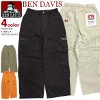 BEN DAVIS カーゴパンツ ベンデイビス 11ポケット ワイドパンツ メンズ オーバーシルエット ゴリラタグ 綿生地 ボトムス BEN-2218