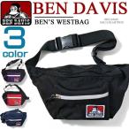 BEN DAVIS ウエストバッグ ベンデイビス バッグ ベンデービスのウエストポーチが登場。メンズ、レディースで使えるウエストバッグ。BEN-417