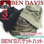 BEN DAVIS ハット ベンデイビス バケットハット ベンデービス ロゴ刺繍がお洒落な帽子が登場 男女兼用で使える BEN-745