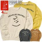 スヌーピー スウェット チャーリーブラウン サガラ刺繍 ビッグシルエット トレーナー PEANUTS SNOOPY スエット 裏毛 CSL-139