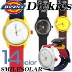 Dickies 時計 ディッキーズ スマイルソーラーメンズ、レディースで使えるカジュアルな腕時計が登場。DICKIES-513