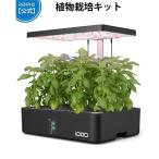 RENPHO 公式 iDOO 家庭菜園 水耕栽培キット ブラック 静音 植物育成LEDライト付 自動散水&空気循環 室内 プランター おしゃれ 敬老の日 プレゼント ギフト