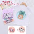 子供服 Tシャツ 半袖 スパンコール 色が変わる 女の子 ユニコーン パイナップルトップス キッズ ジュニア 夏 ダンストップス 応援 舞台衣装 発表会衣装