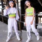 蛍光色タンクトップ 白 パーカー ジャズダンス キッズ ダンス衣装 ヒップホップ 上下 セットアップ 子供 サルエルパンツ HIPHOP 演出服 長袖 ステージ衣装