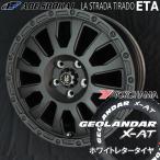  бесплатная доставка Town Ace van грузовик avenchula175/80R14 99/98N LT Yokohama Geolandar X-AT белые буквы 