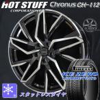  бесплатная доставка Outlander PHEV T33 X-trail CX-60 CX-80 235/60R18 Pirelli зимние шины легкосплавные колесные диски 4шт.@SET