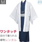  лето предмет мужчина мужчина мужской . перо тканый в аренду M размер темно синий белый серый 