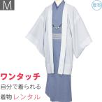  лето предмет мужчина мужчина мужской . перо тканый в аренду M размер синий серый белый серый 