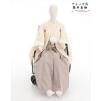  инвалидная коляска молния тип простой одевание мужчина . есть hakama день совершеннолетия церемония окончания перо тканый hakama 145cm 150cm одним движением кимоно в аренду czd1001 "дышит" . хорошо надеты .. не делать стиль крем 